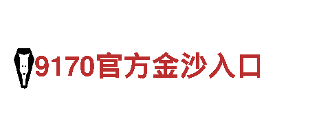贝博app体育官网下载-专业钢铁制造厂家